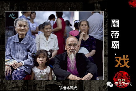 2015恭城关帝庙会暨第五届油茶文化节，万人空巷，等你来！749 / 作者:古建灵韵 / 帖子ID:117878