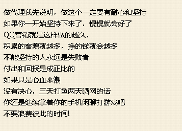 免费招代理265 / 作者:疯子的世界 / 帖子ID:118025