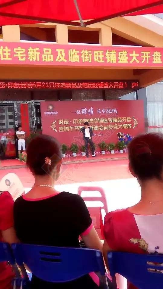 边看节目边吃水果 ，免费品尝，爽歪歪131 / 作者:碧澄匀 / 帖子ID:118043