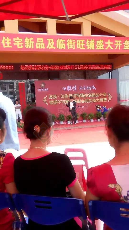 边看节目边吃水果 ，免费品尝，爽歪歪994 / 作者:碧澄匀 / 帖子ID:118043