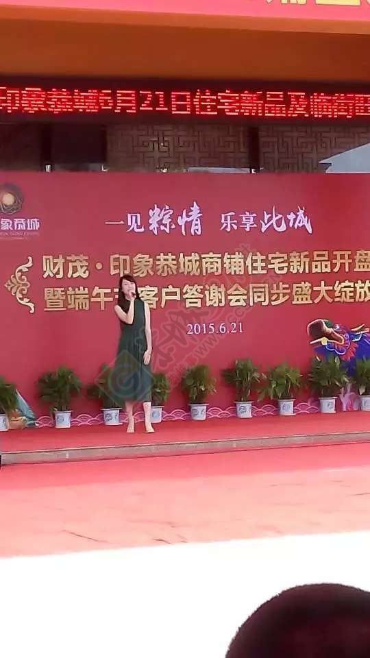 边看节目边吃水果 ，免费品尝，爽歪歪657 / 作者:碧澄匀 / 帖子ID:118043