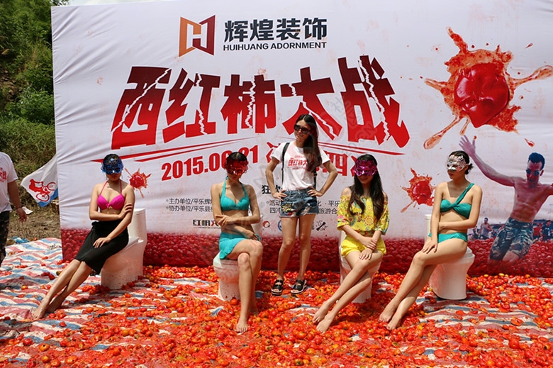 （恭城行者户外）携手520社区论坛平乐大发四冲&#8226;西红柿大战，群友风采260 / 作者:光头铁（老铁） / 帖子ID:118058