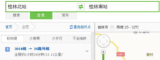 14分钟从桂林北站到桂林南站，25日后成为现实764 / 作者:孤独の帐篷 / 帖子ID:118161