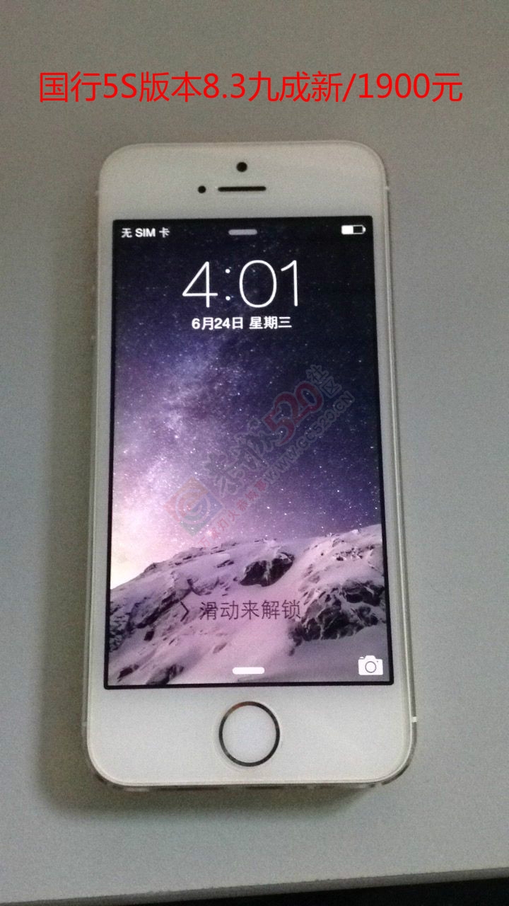 急转两台闲置5S土豪金（价格优惠）86 / 作者:分类小编 / 帖子ID:118164