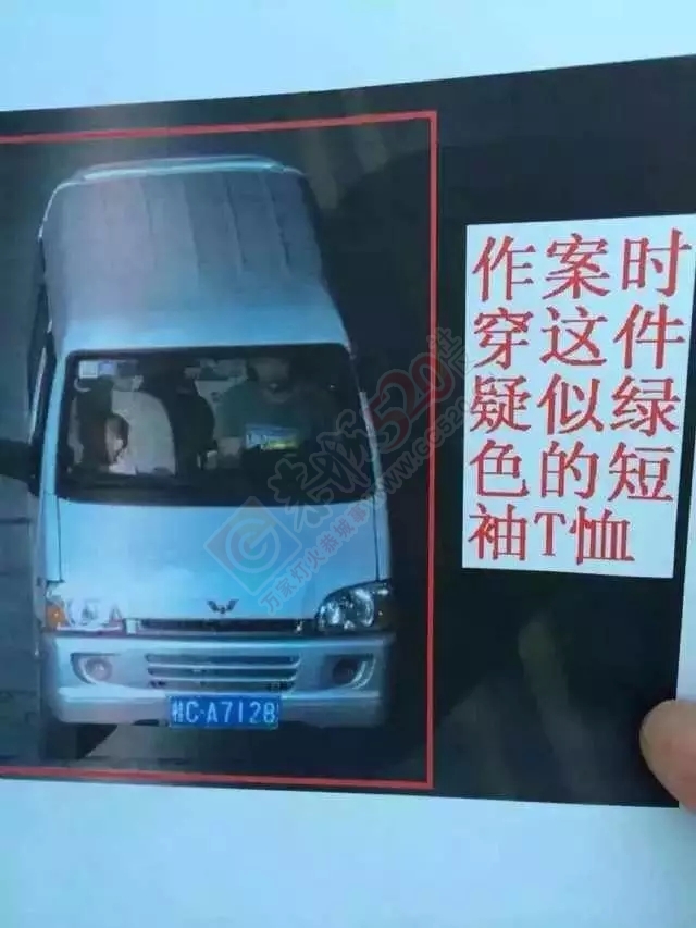 桂林突发！看到桂CA7128快报警！他抢了个三岁小孩，并把家长捅死了！470 / 作者:红通通 / 帖子ID:118189