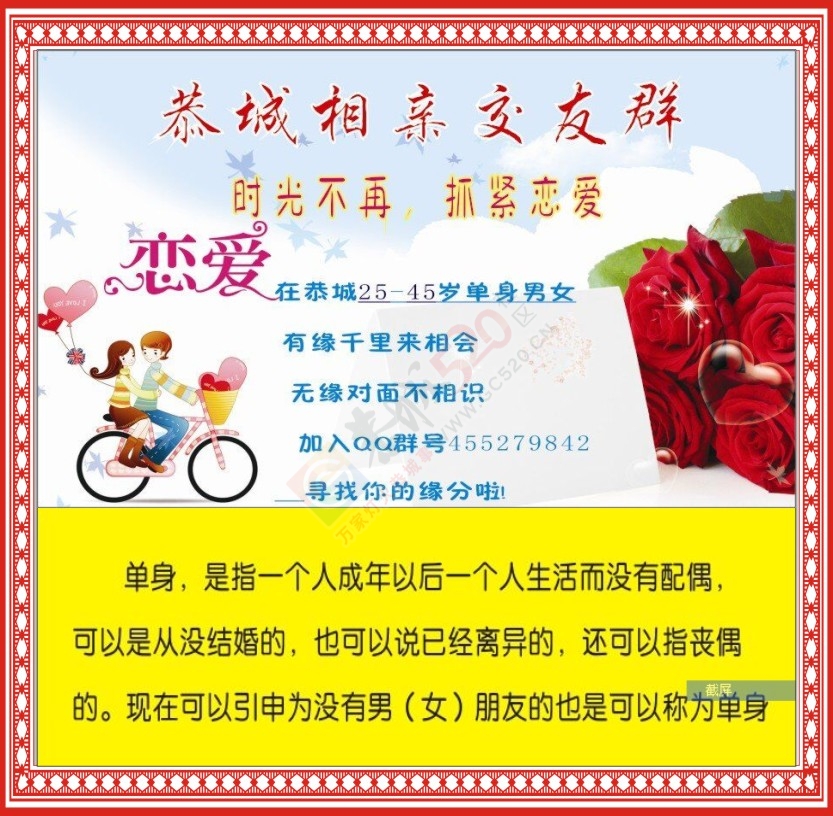 这个社会还有王法吗？453 / 作者:MDG / 帖子ID:118370