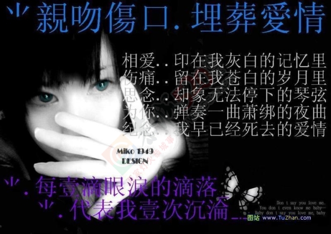 也许只有放手了，谁也没有谁离不开谁！991 / 作者:罗少爷 / 帖子ID:118499