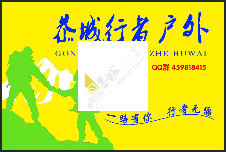7月17日-19日走进美丽的阳西沙扒湾-东方马尔代夫 （恭城行者户外）与你相约，一起...876 / 作者:光头铁（老铁） / 帖子ID:118567