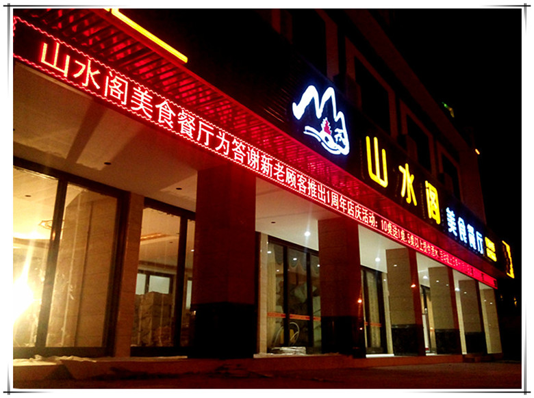 恭城滨江夜游你常来吗？547 / 作者:柚子壳※ / 帖子ID:118652