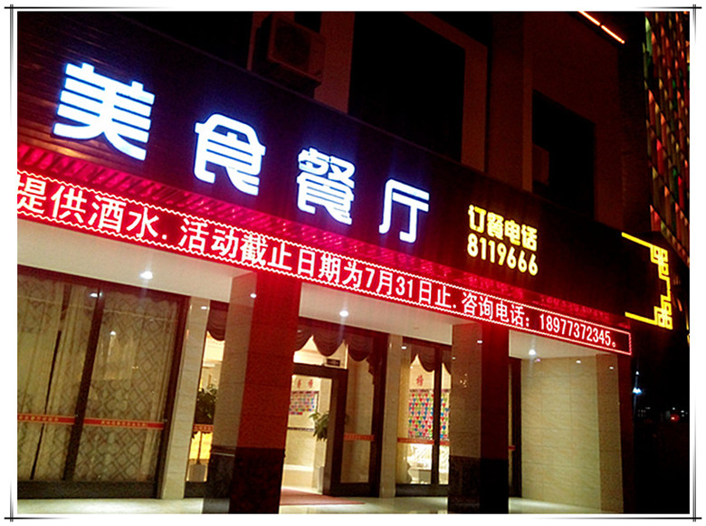 恭城滨江夜游你常来吗？992 / 作者:柚子壳※ / 帖子ID:118652
