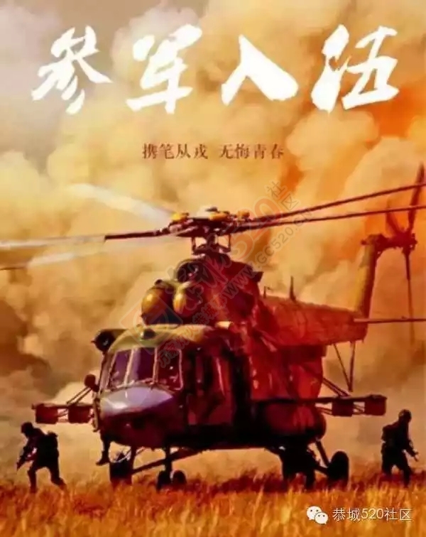 【最新】恭城青年看这里，2015年夏秋季征兵政策大全365 / 作者:欧耶 / 帖子ID:118687