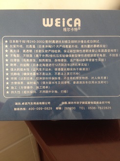 极速动力汽车服务中心维尔卡特纳米镀晶火热降价进行中！！！！！！760 / 作者:wx_Ep1VwzVV / 帖子ID:118690