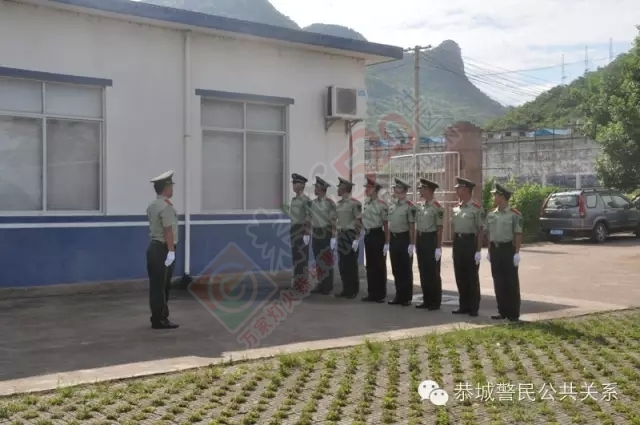 恭城公安局辅警业务培训班开班317 / 作者:欧耶 / 帖子ID:118757