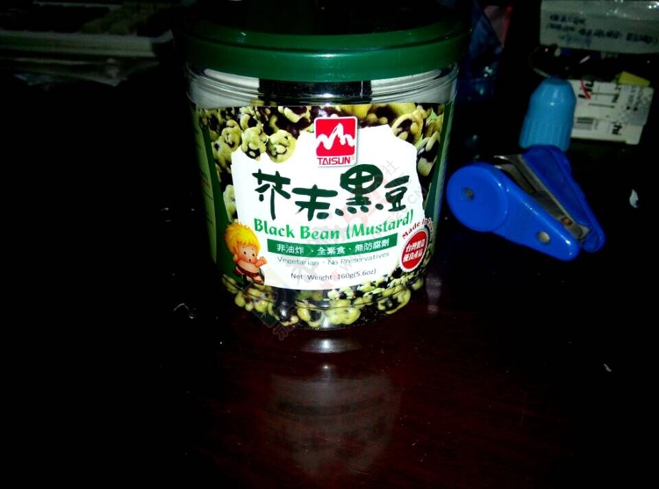 芥末青豆993 / 作者:风之诺-ZY / 帖子ID:118840