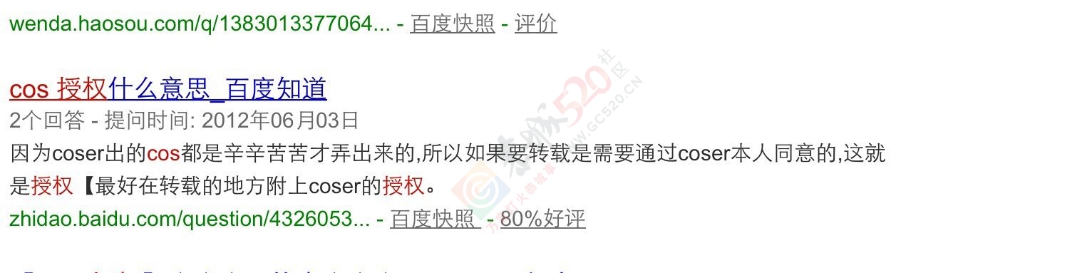 【声明】致一位县城中心小学的同学，你已侵犯他人权利，我将进一步寻求学校反映689 / 作者:风流D霸道 / 帖子ID:118872