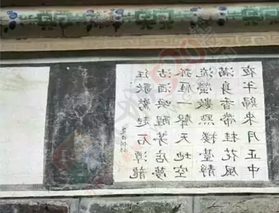 在恭城莲花朗山村意外获悉一村民老屋墙上写有一首6行7律共42个字957 / 作者:古建灵韵 / 帖子ID:118907