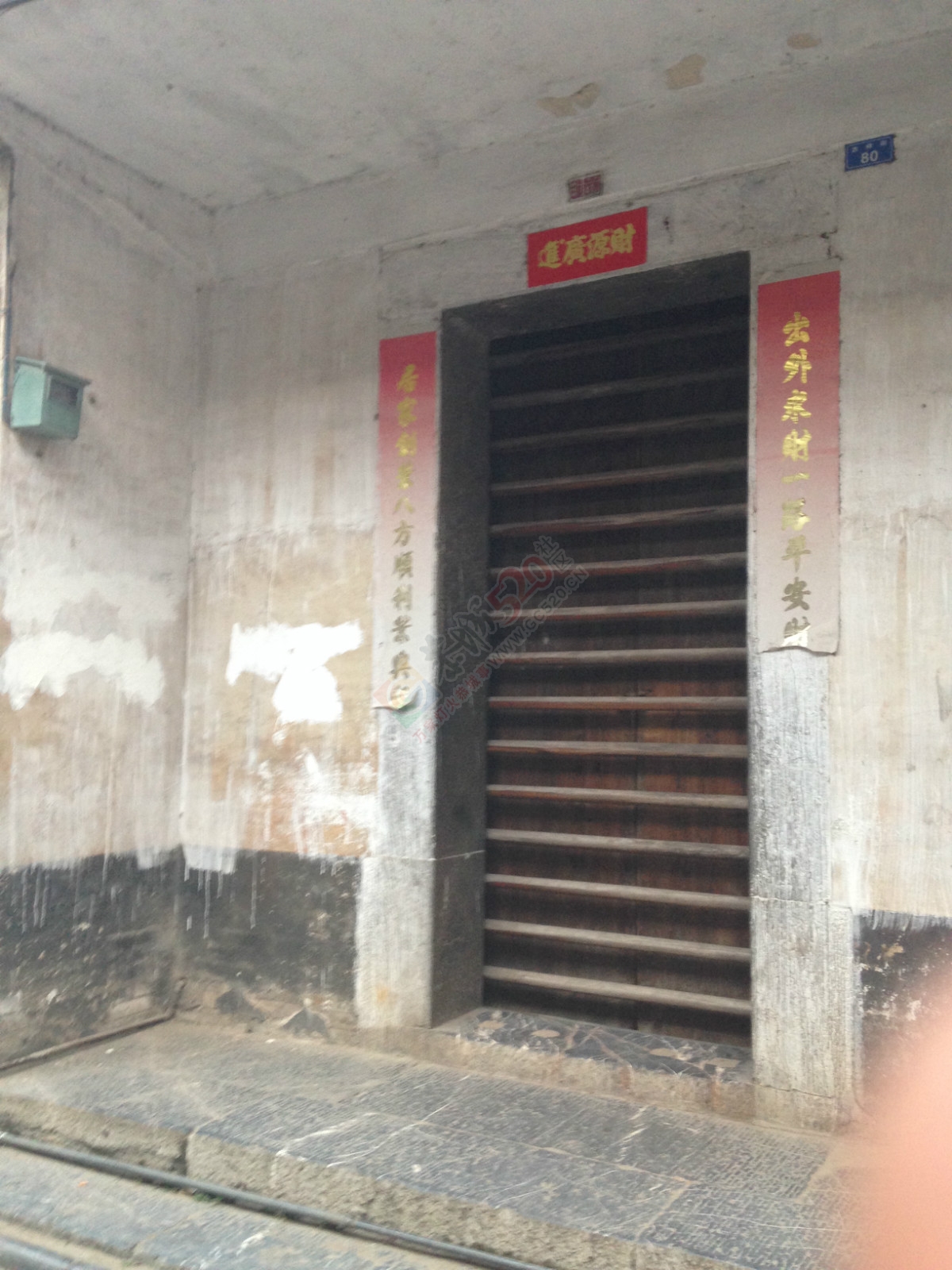 吉祥街这条老街开始纷纷拆房子建新房了，老街的风貌渐渐也快消失了757 / 作者:桂花糕 / 帖子ID:118938