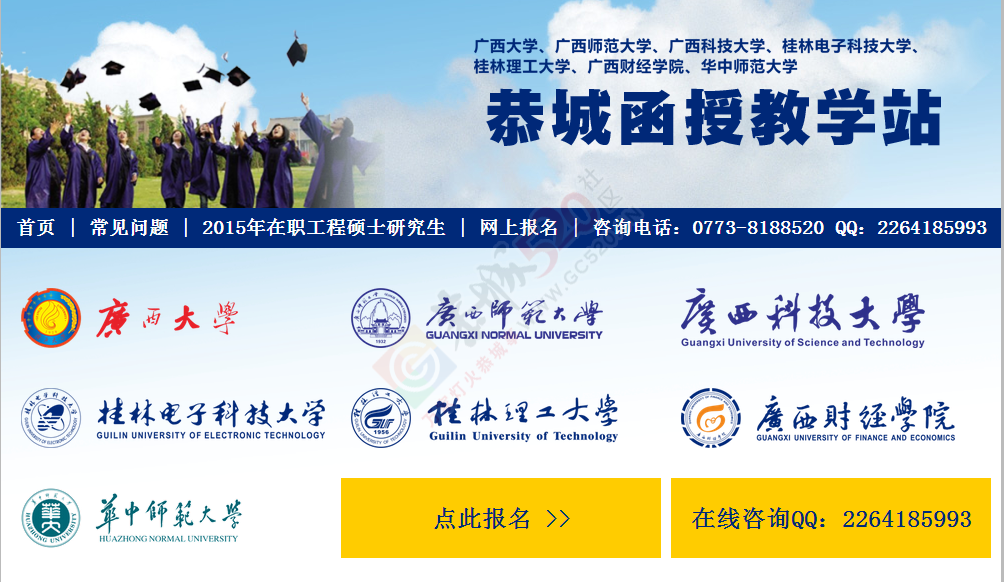 恭城函授站的成人高考复习资料到啦，要报名的赶紧啦！630 / 作者:社区小编 / 帖子ID:118943