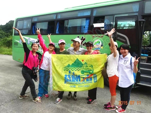 【恭城行者俱乐部】7月11-12日 自驾猫儿山 露营.看日出.戏水龙潭.活动部分图片展963 / 作者:恭城行者俱乐部 / 帖子ID:118950