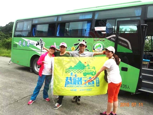 【恭城行者俱乐部】7月11-12日 自驾猫儿山 露营.看日出.戏水龙潭.活动部分图片展82 / 作者:恭城行者俱乐部 / 帖子ID:118950