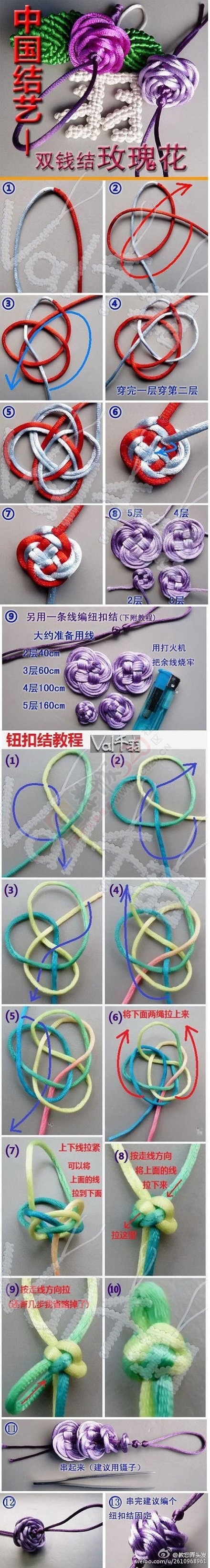 中国结 [可爱]926 / 作者:风之诺-ZY / 帖子ID:118960