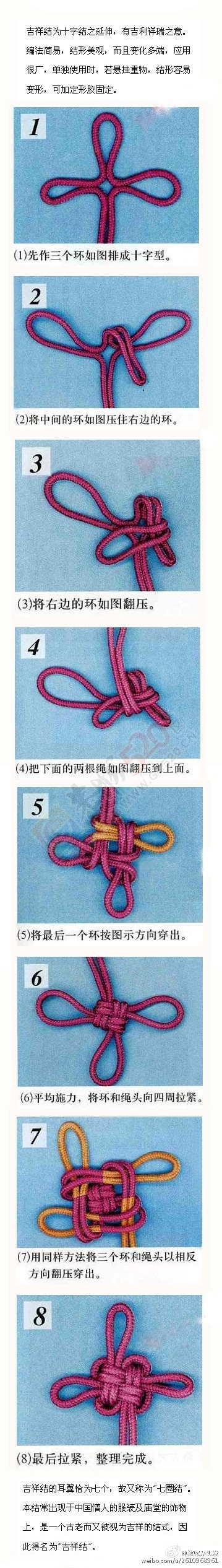 中国结 [可爱]322 / 作者:风之诺-ZY / 帖子ID:118960
