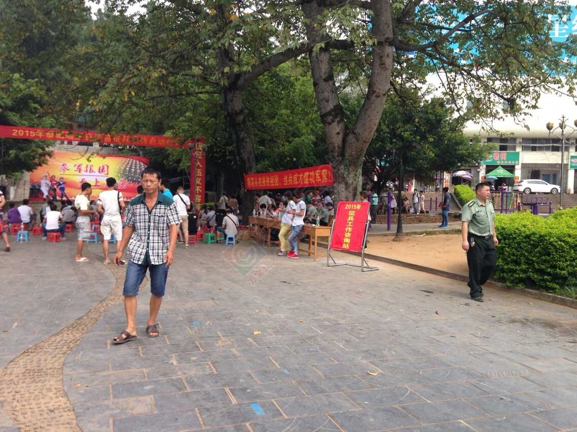 恭城县武装部在中心广场举行2015年征兵工作现场宣传报名活动180 / 作者:分类小编 / 帖子ID:119015