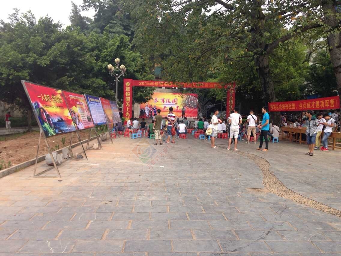 恭城县武装部在中心广场举行2015年征兵工作现场宣传报名活动51 / 作者:分类小编 / 帖子ID:119015