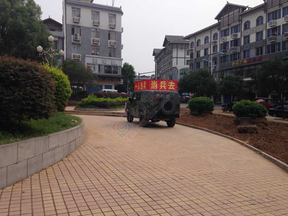 恭城县武装部在中心广场举行2015年征兵工作现场宣传报名活动809 / 作者:分类小编 / 帖子ID:119015