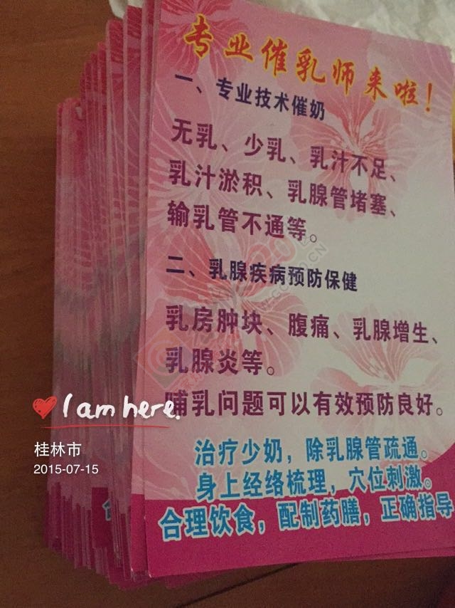 聘请一人帮忙发广告716 / 作者:小邓同学 / 帖子ID:119048