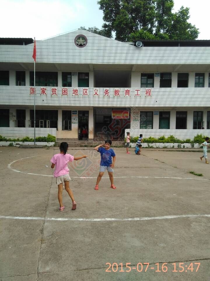 恭城义工协会携手广西师范大学支教活动920 / 作者:恭城蚂蜂 / 帖子ID:119094
