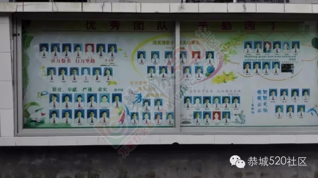 恭城城厢中学中考成绩破历史记录！现在的“黄浦军校”很优秀，值得家长们放心！892 / 作者:社区小编 / 帖子ID:119110