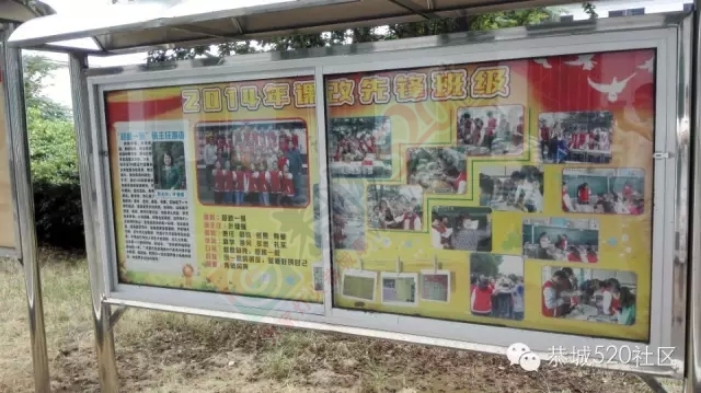 恭城城厢中学中考成绩破历史记录！现在的“黄浦军校”很优秀，值得家长们放心！311 / 作者:社区小编 / 帖子ID:119110