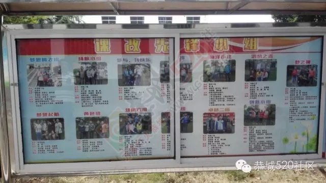 恭城城厢中学中考成绩破历史记录！现在的“黄浦军校”很优秀，值得家长们放心！387 / 作者:社区小编 / 帖子ID:119110
