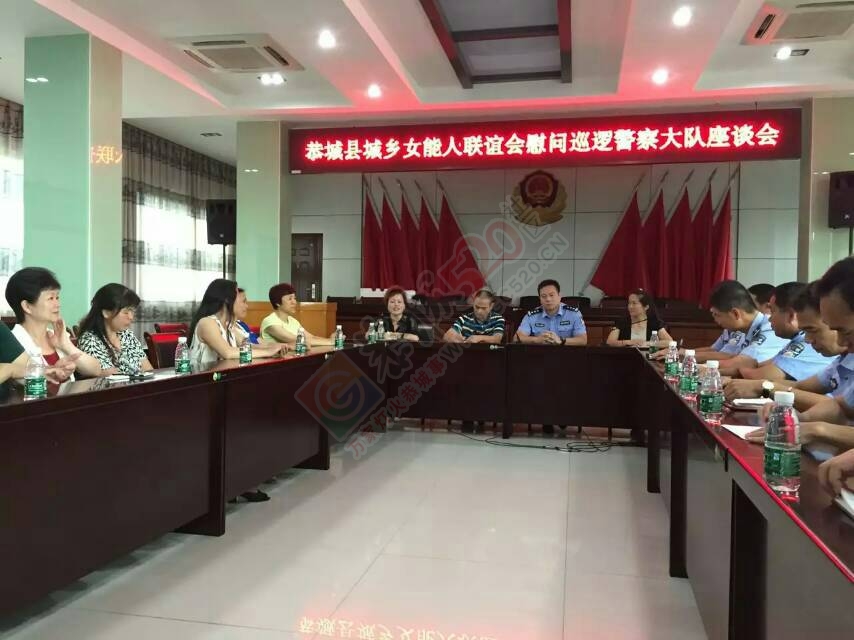 恭城县城乡女能人联谊会慰问公安系统相关单位和个人。387 / 作者:箩筐索 / 帖子ID:119344