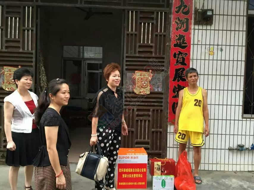 恭城县城乡女能人联谊会慰问公安系统相关单位和个人。223 / 作者:箩筐索 / 帖子ID:119344