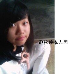 寻人启事！！！急675 / 作者:百事通 / 帖子ID:119346