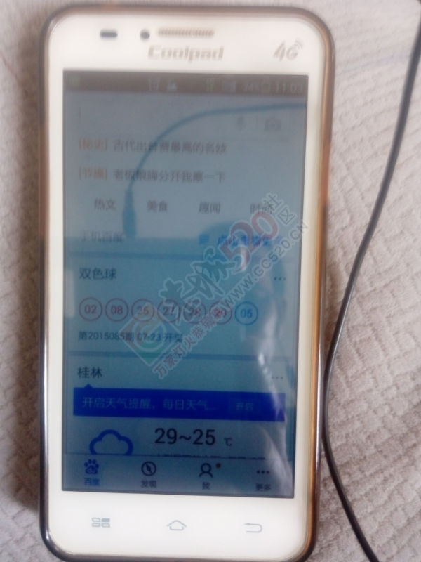 钱财算什么927 / 作者:风轻云_gz0k8 / 帖子ID:119367