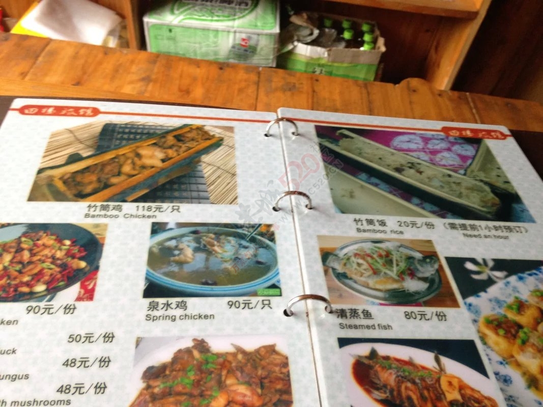我的龙胜大瑶寨之旅99 / 作者:恭城520小奈姐姐 / 帖子ID:119424