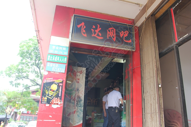 恭城飞达网吧接纳未成年人被停业整顿860 / 作者:忆苦思甜 / 帖子ID:119438
