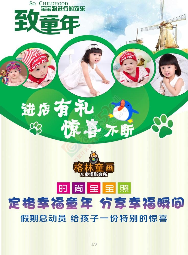 客片，欢迎欣赏909 / 作者:或许 / 帖子ID:119443