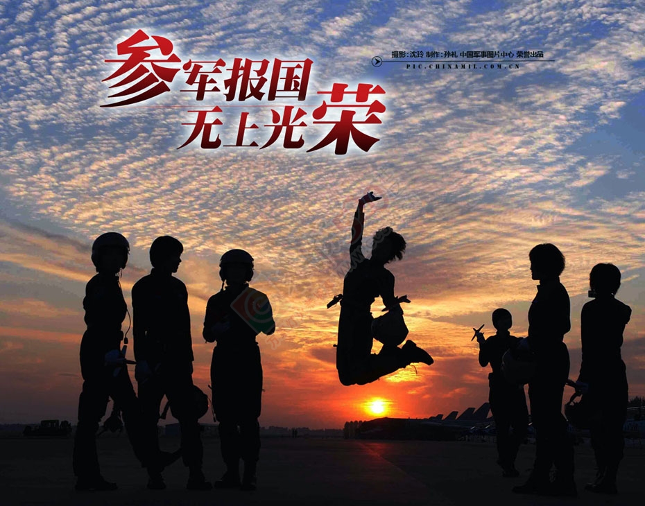 恭城：多措并举做好夏秋季征兵工作521 / 作者:欧耶 / 帖子ID:119552