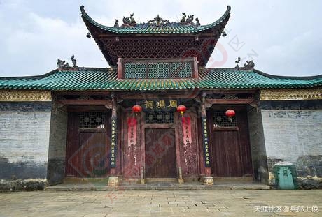 一本浸泡在瑶族文化汤汁中的影集——《画里恭城》续621 / 作者:古建灵韵 / 帖子ID:119590