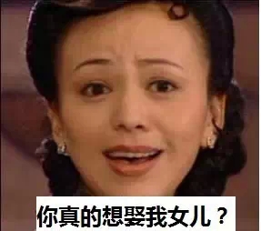 为什么恭城男人喜欢娶本地女人？998 / 作者:红通通 / 帖子ID:119617