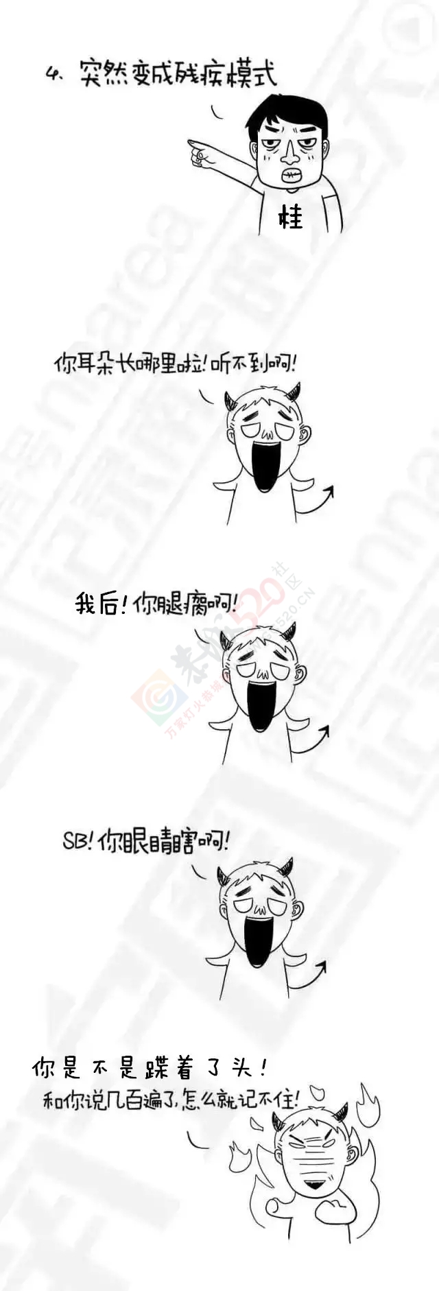 【社会万象】在桂林驾校学车，是这样被叼杠的，你挨过没？244 / 作者:瑶族老 / 帖子ID:119671