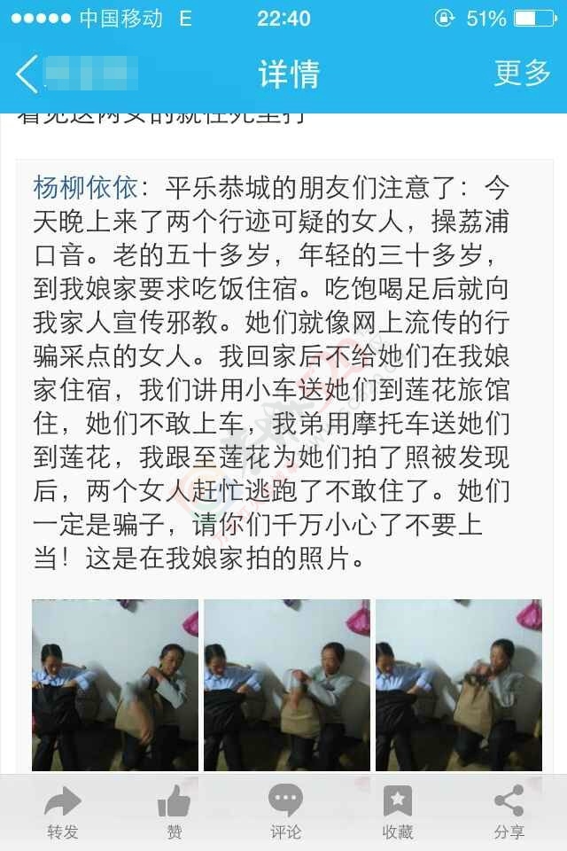两个老女人借宿这事是真的吗939 / 作者:康小新 / 帖子ID:119682