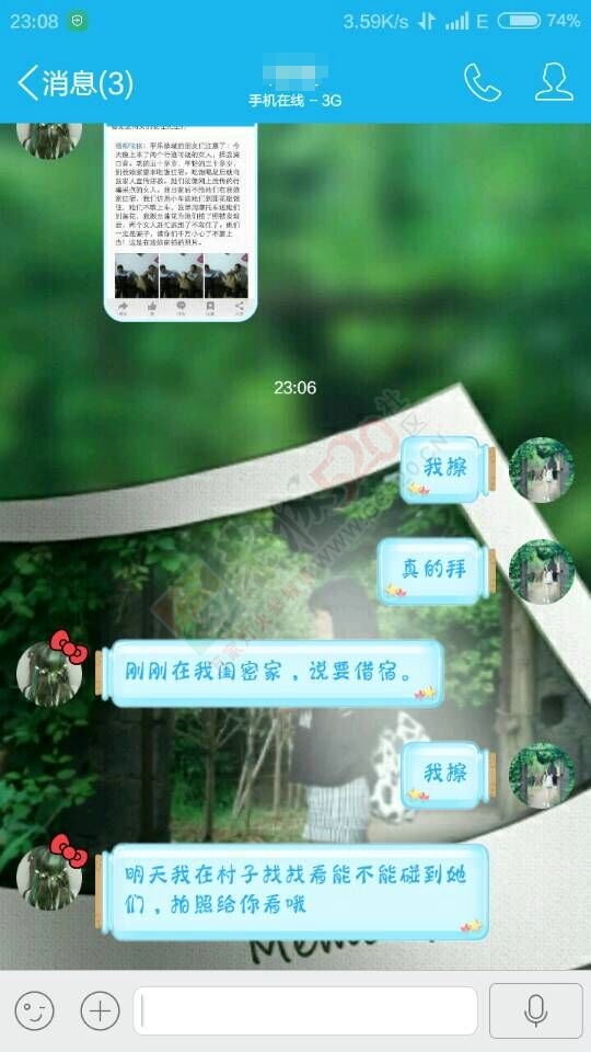 两个老女人借宿这事是真的吗595 / 作者:康小新 / 帖子ID:119682