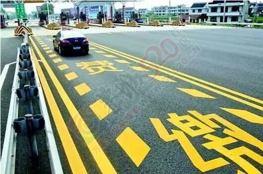 五问收费公路改革：收费期限为何延长？100 / 作者:额外听歌 / 帖子ID:119689
