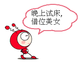 为什么恭城男人喜欢娶本地女人？807 / 作者:罗少爷 / 帖子ID:119617