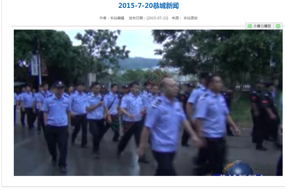 2015-7-20恭城新闻507 / 作者:奇葩处处有 / 帖子ID:119827